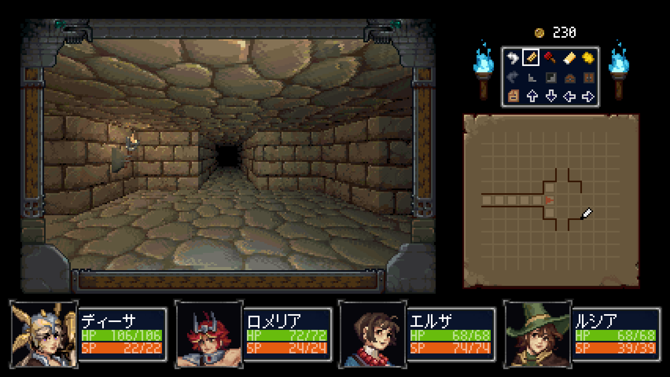Häxeri スクリーンショット 1