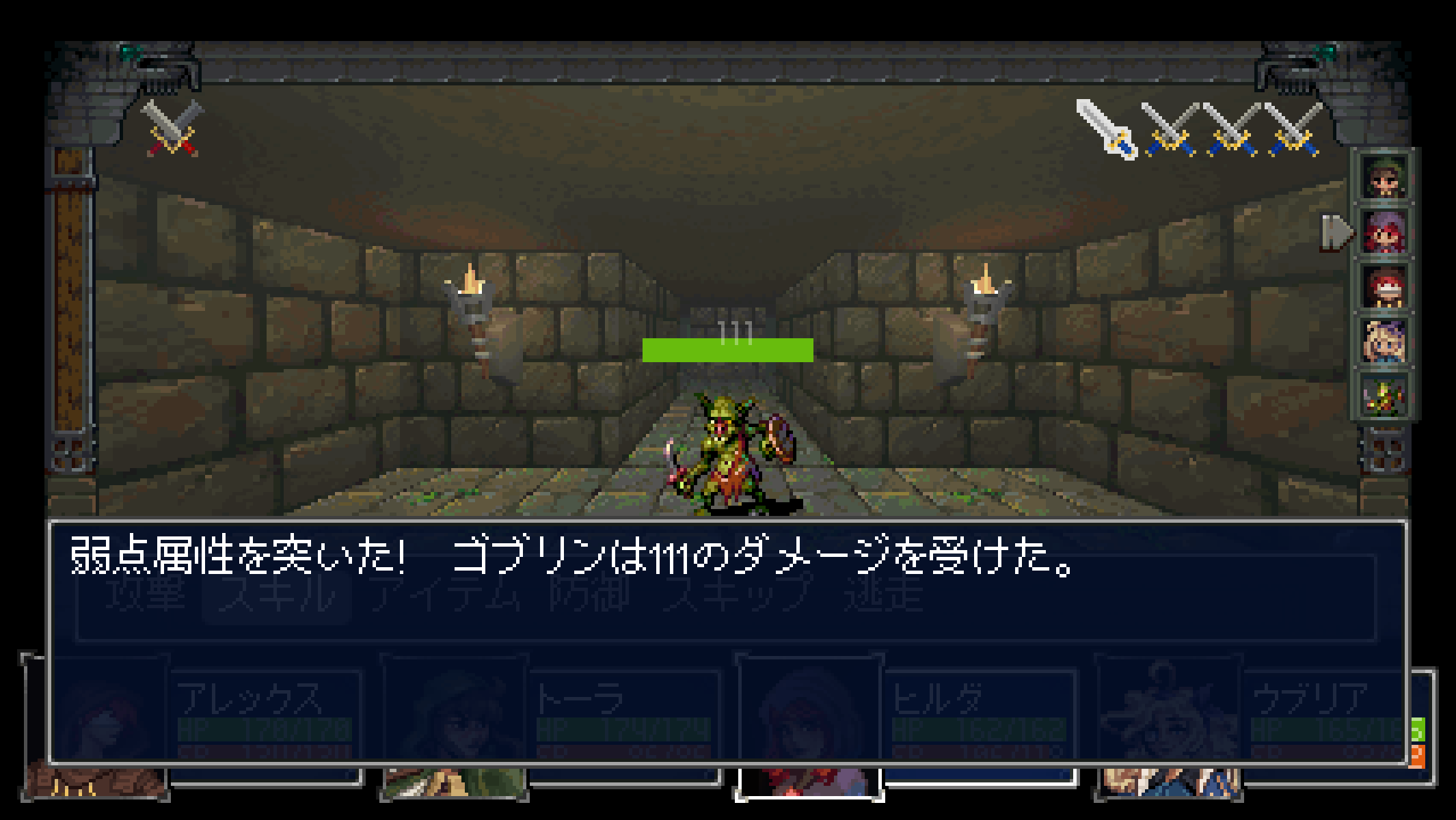 Häxeri スクリーンショット 2