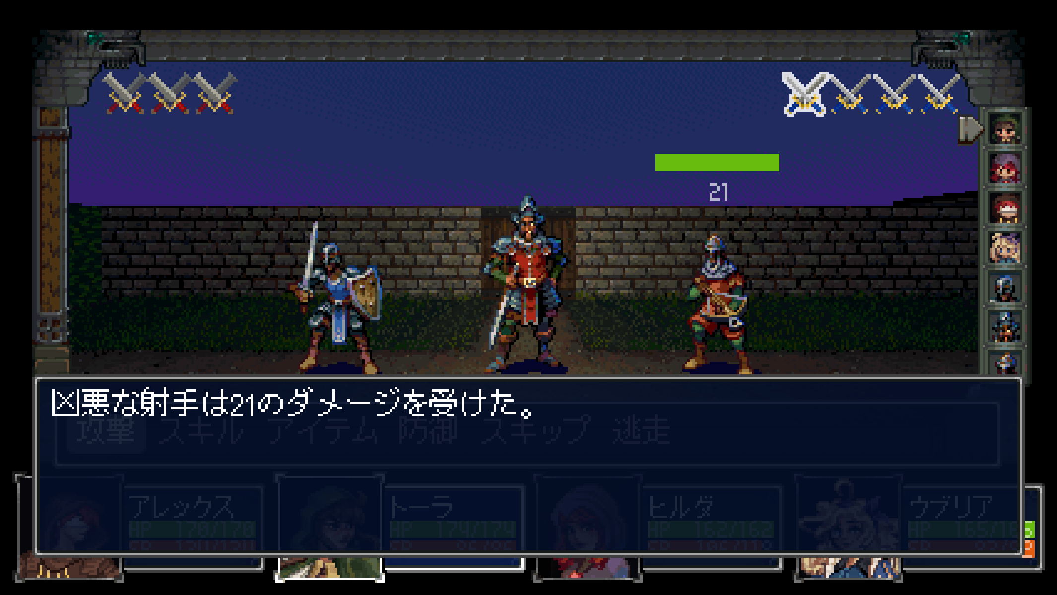 Häxeri スクリーンショット 10